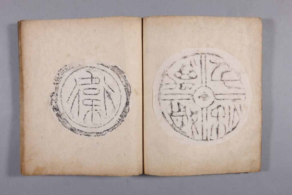 图片[54]-Yellow Book of Changes in the Qing Dynasty-China Archive